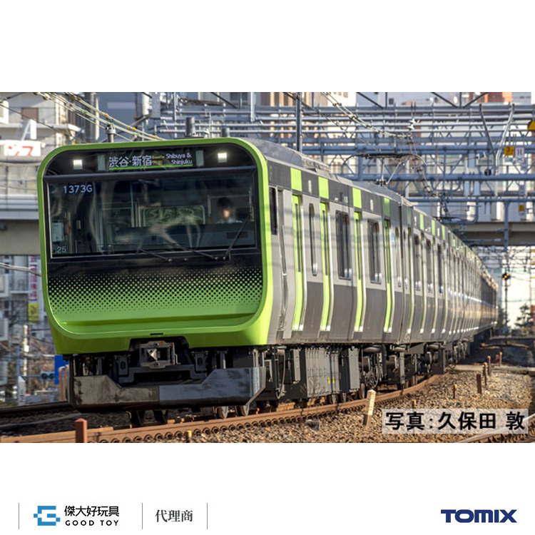 TOMIX 98527 通勤電車JR E235-0系(後期型山手線)增結B (3輛)