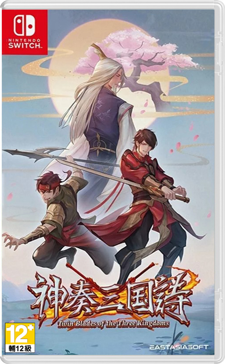 春色3カラー✧ 【新品未開封】神奏三国詩 限定版 | iuggu.ru