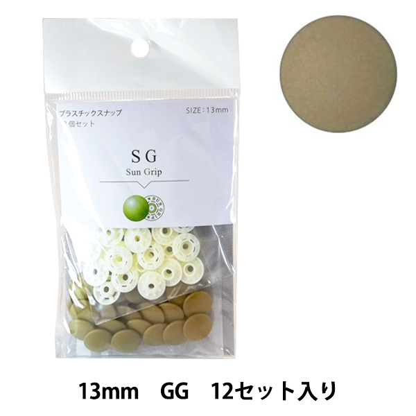 日製黑旋風手壓台【13mm專用扣】有多色可選購