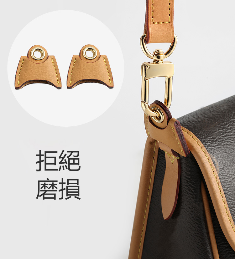 diane法棍包防磨損扣保護圈配件包包斜挎肩帶包帶單買
