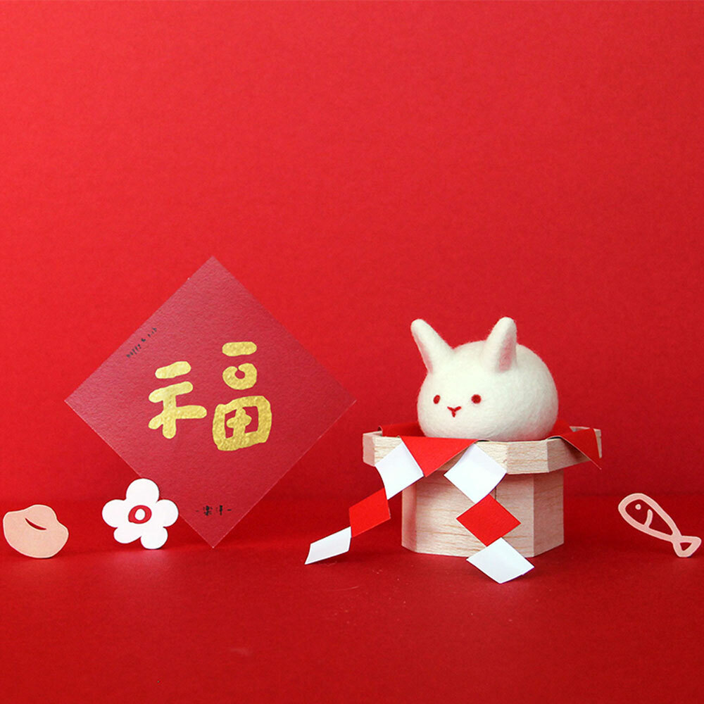 大福兔 / 羊毛氈體驗課程