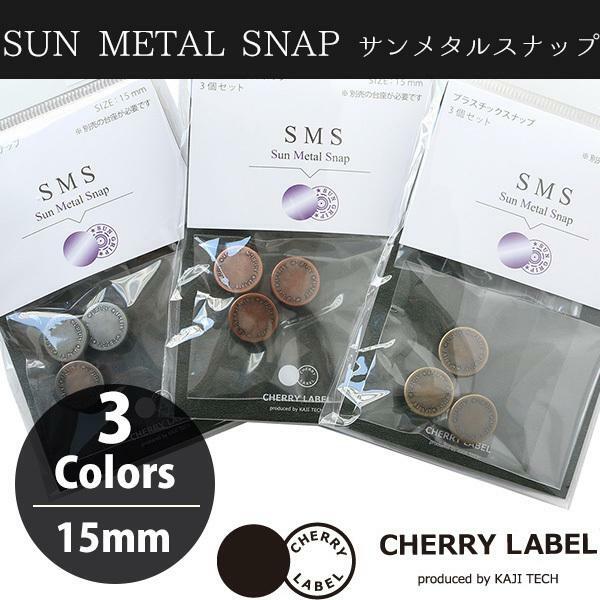 日製黑旋風手壓台【15mm專用扣】有2色可選購