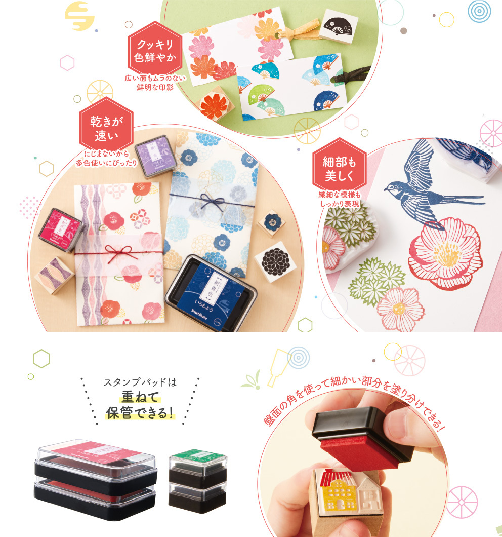 Shachihata 傳統色迷你印台 油性速乾