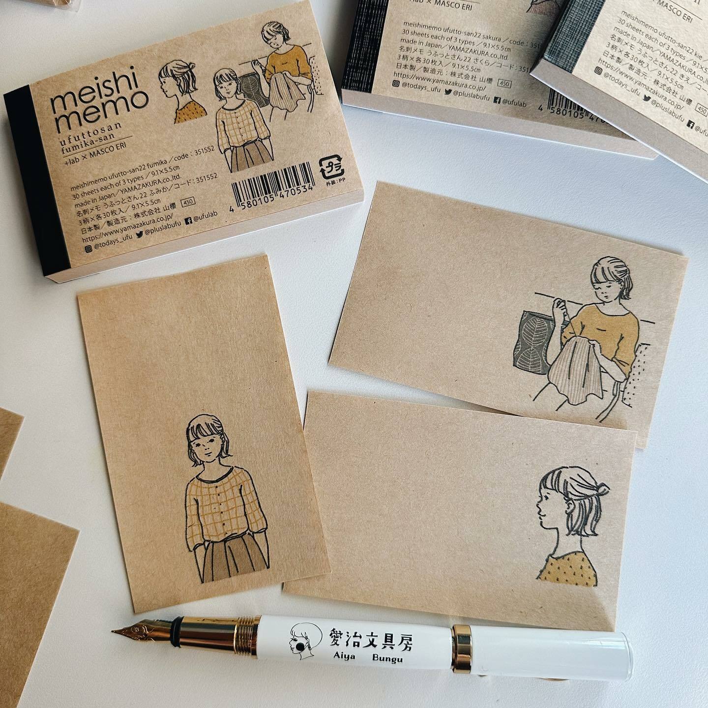 家事女子款 90枚 牛皮memo X MASCO ERI｜+Lab 山櫻紙品
