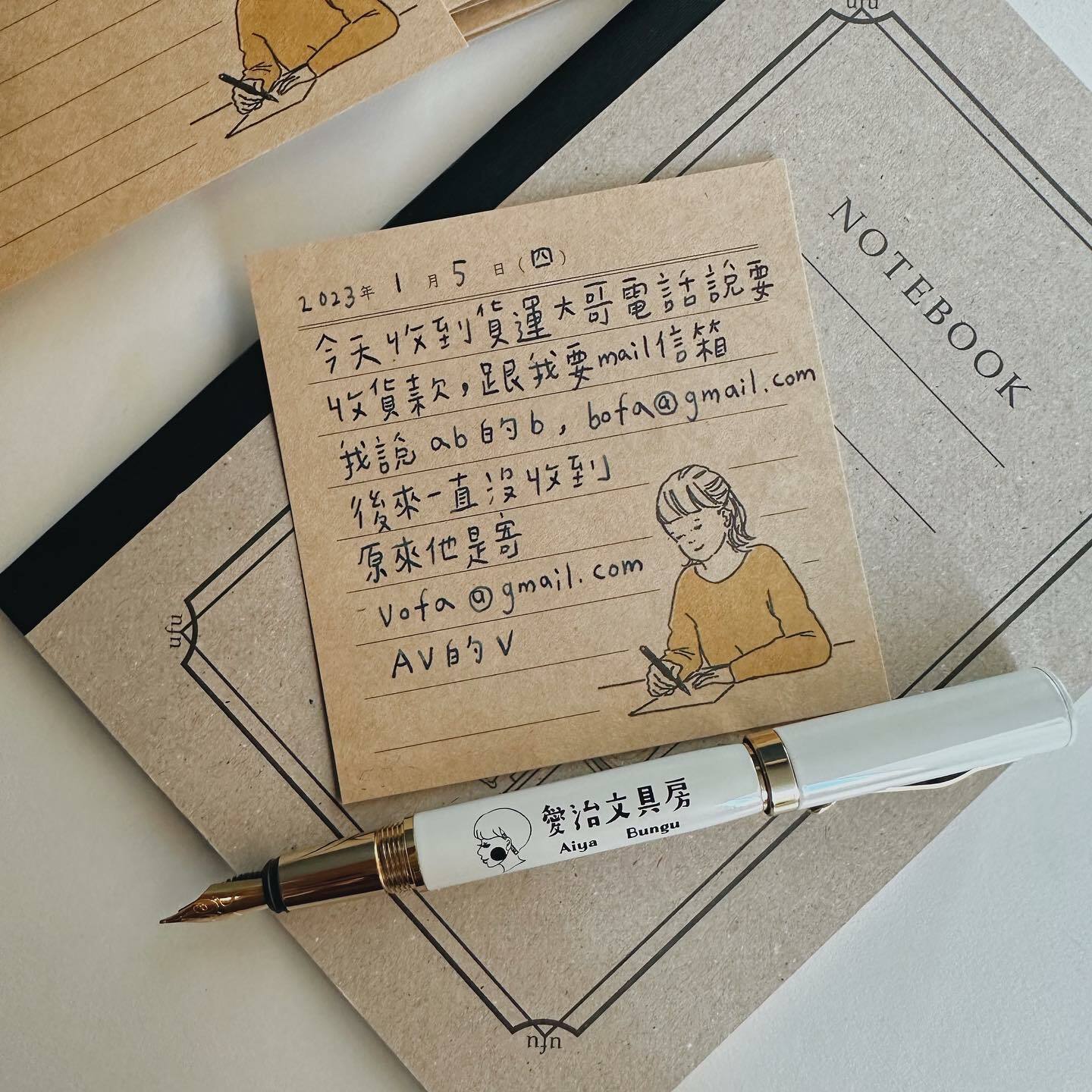 自由日記 31枚 方型memo X MASCO ERI｜+Lab 山櫻紙品