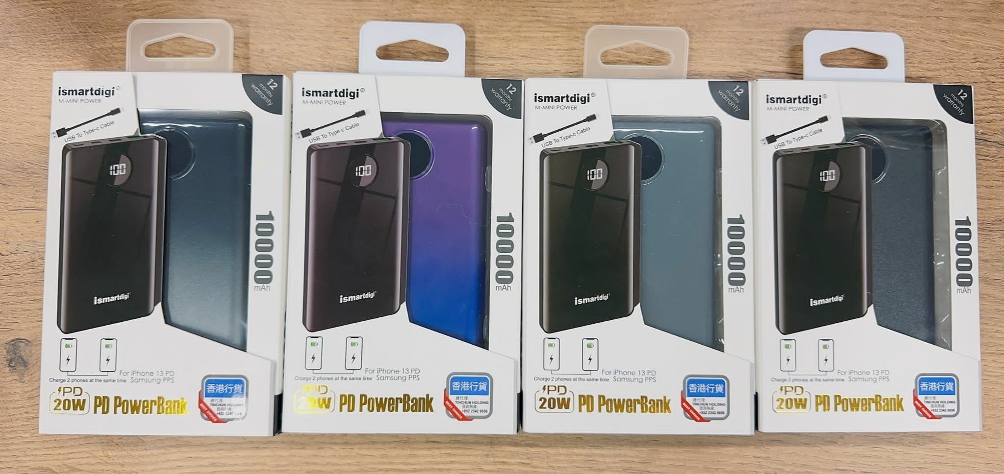 ismartdigi IS-PD18 10000mAh纖薄LED PD20W移動電源