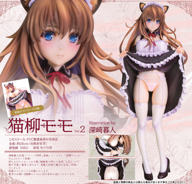 「ACG.GO」「預購」日版 SkyTube 猫柳モモ Ver.2 illustration by 深崎暮人1/6 PVC Figure