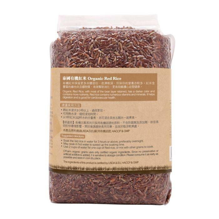H1: O'Farm - Organic Red Rice (1kg)