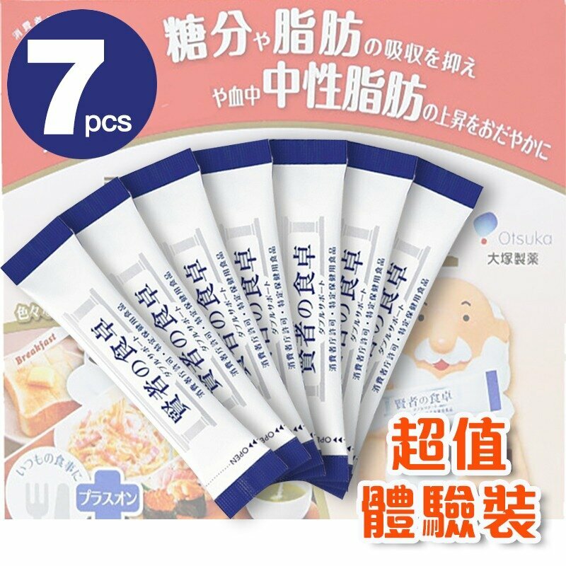 【7包限時體驗裝】賢者的食卓膳食纖維 (阻澱粉 隔油份) 平行進口