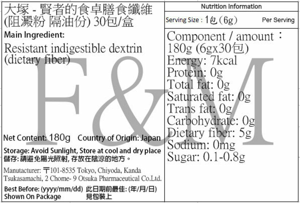 【7包限時體驗裝】賢者的食卓膳食纖維 (阻澱粉 隔油份) 平行進口