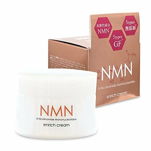 NMN 美容護膚 面霜 【輕盈不黏膩】 平行進口貨品