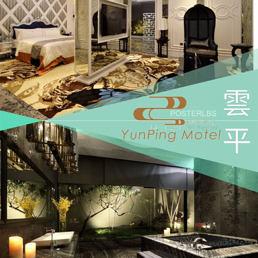 【台中】雲平精品旅館 住宿券 Ⓣ