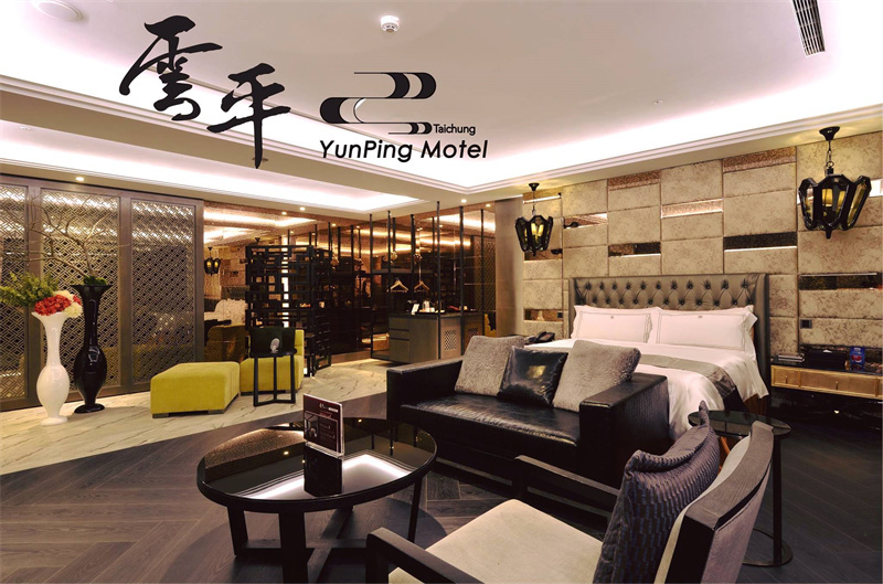 台中雲平精品旅館商務客房 首圖