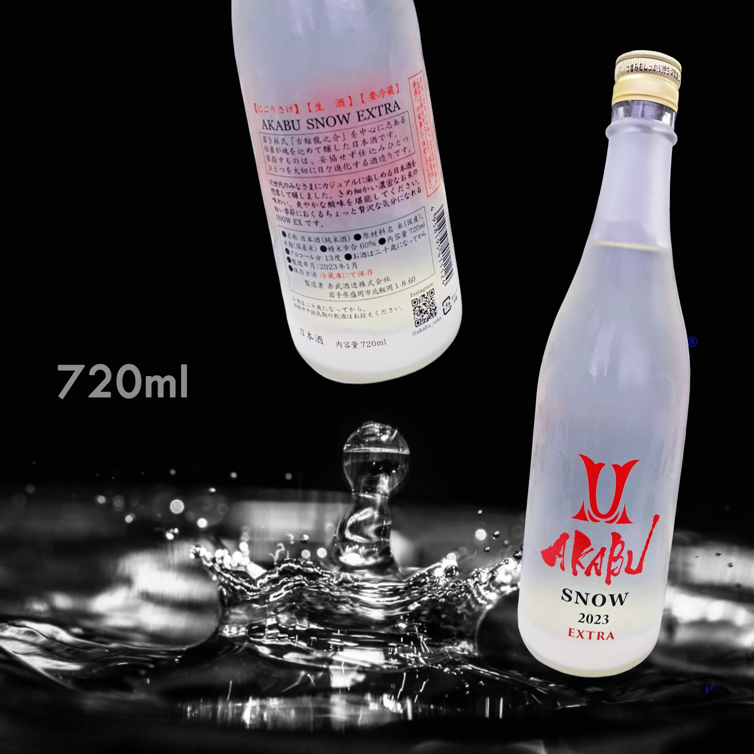 赤武 AKABU Snow Extra 純米酒 生酒 霞酒 (720ML)