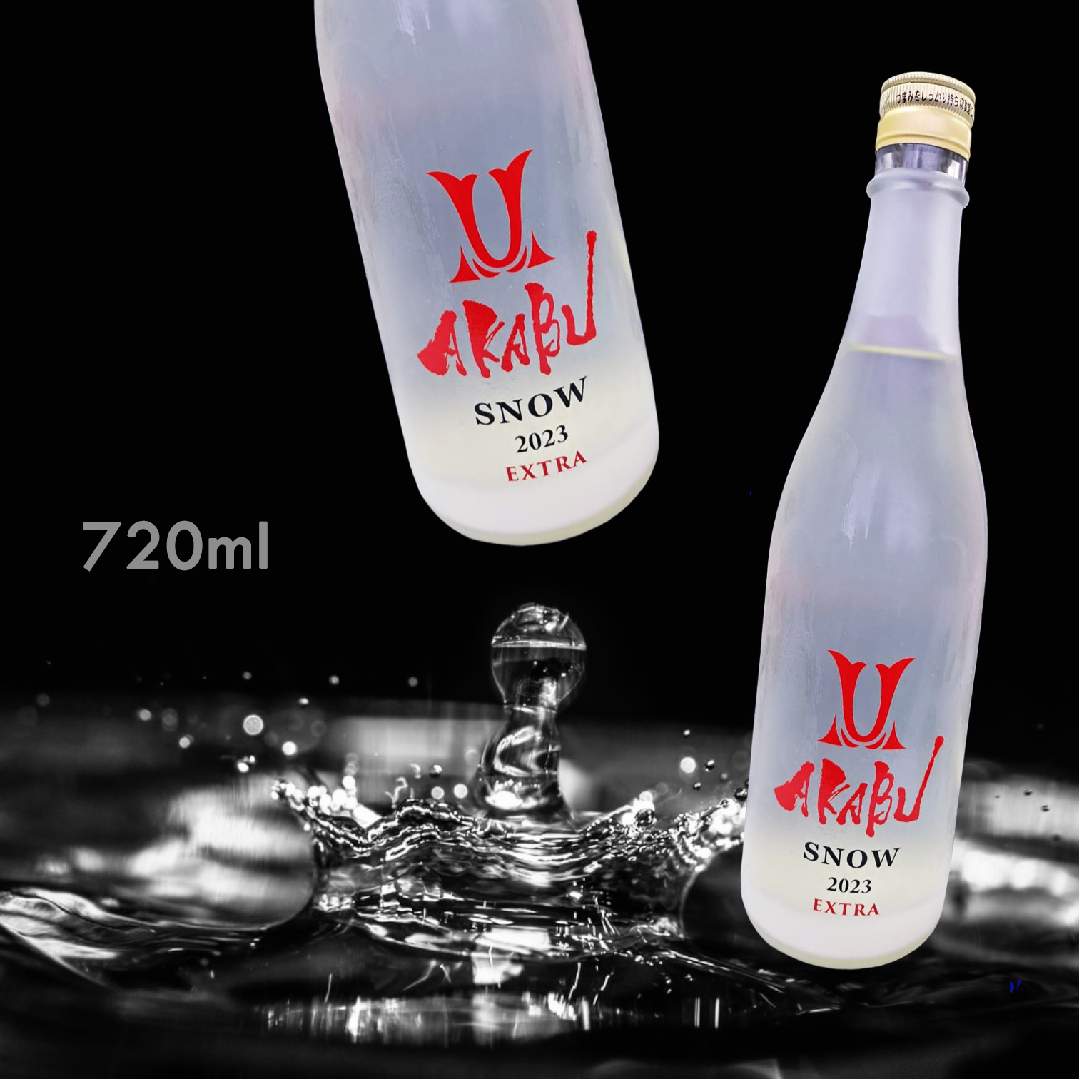 赤武AKABU Snow Extra 純米酒生酒霞酒720ML|AMALL清酒店||日本酒|SAKE