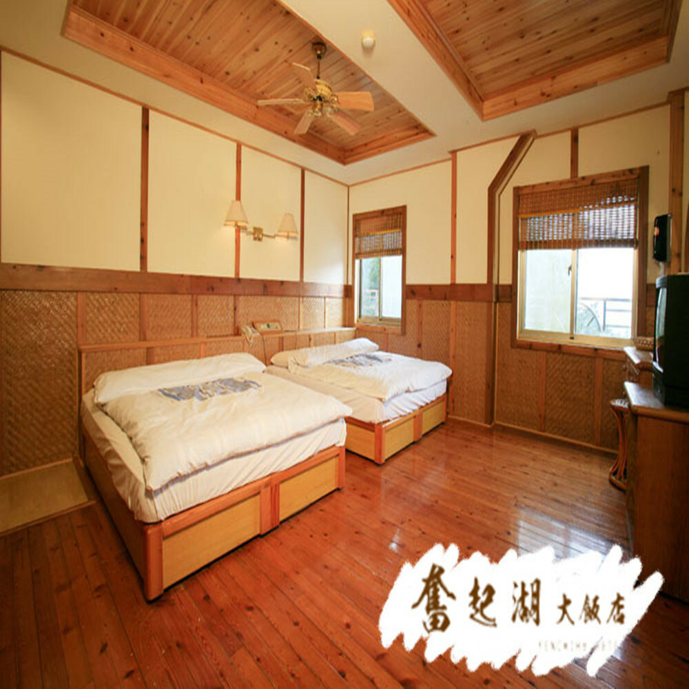 【嘉義】奮起湖大飯店 住宿券 Ⓗ