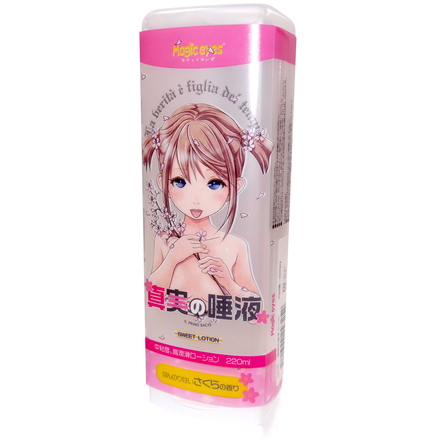 日本MAGIC EYES 真實之唾液潤滑劑 (櫻花香味)-220ML