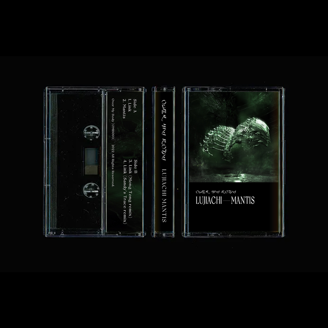 Lujiachi - Mantis (2022) EP 限量錄音卡帶
