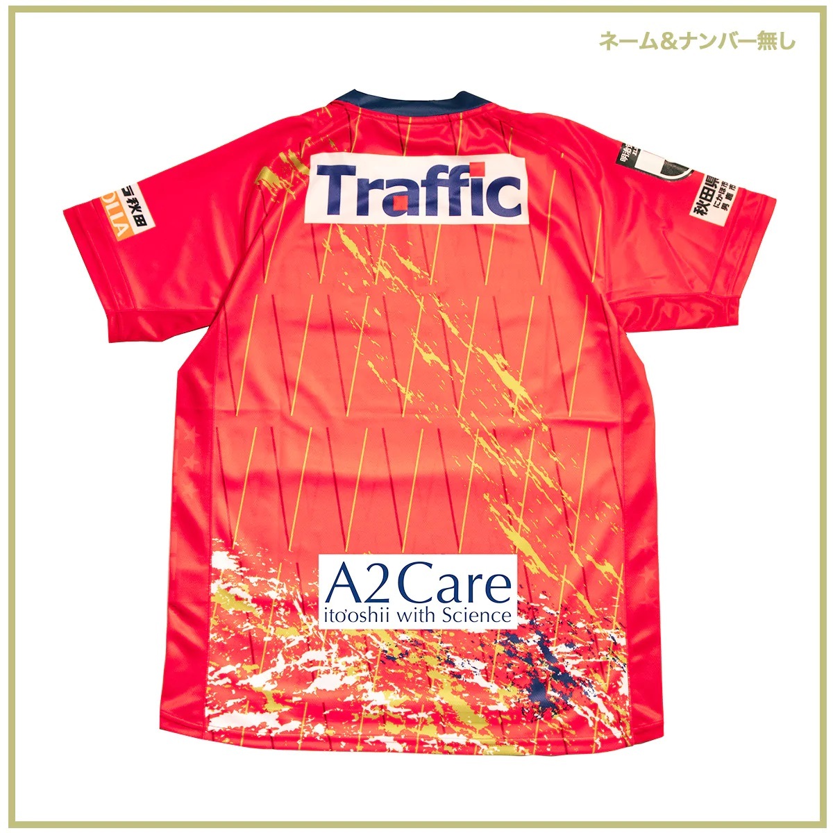 2023 秋田藍閃電 1ST  龍門球衣