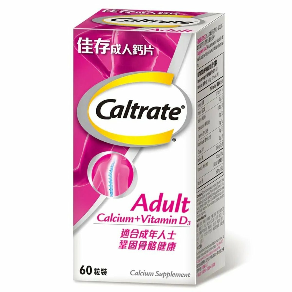 CALTRATE佳存 成人鈣片 60粒裝
