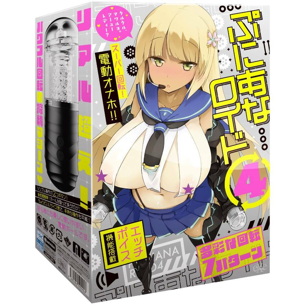 〔日本原裝進口〕EXE - 任性彈穴 淫亂電動飛機杯 4代 (ぷにあなロイド4)