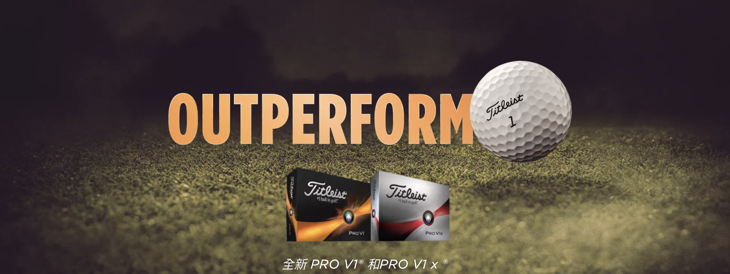 Titleist【2023 全新上市】PRO V1x 高爾夫球(四層球/黃球) 12入/打