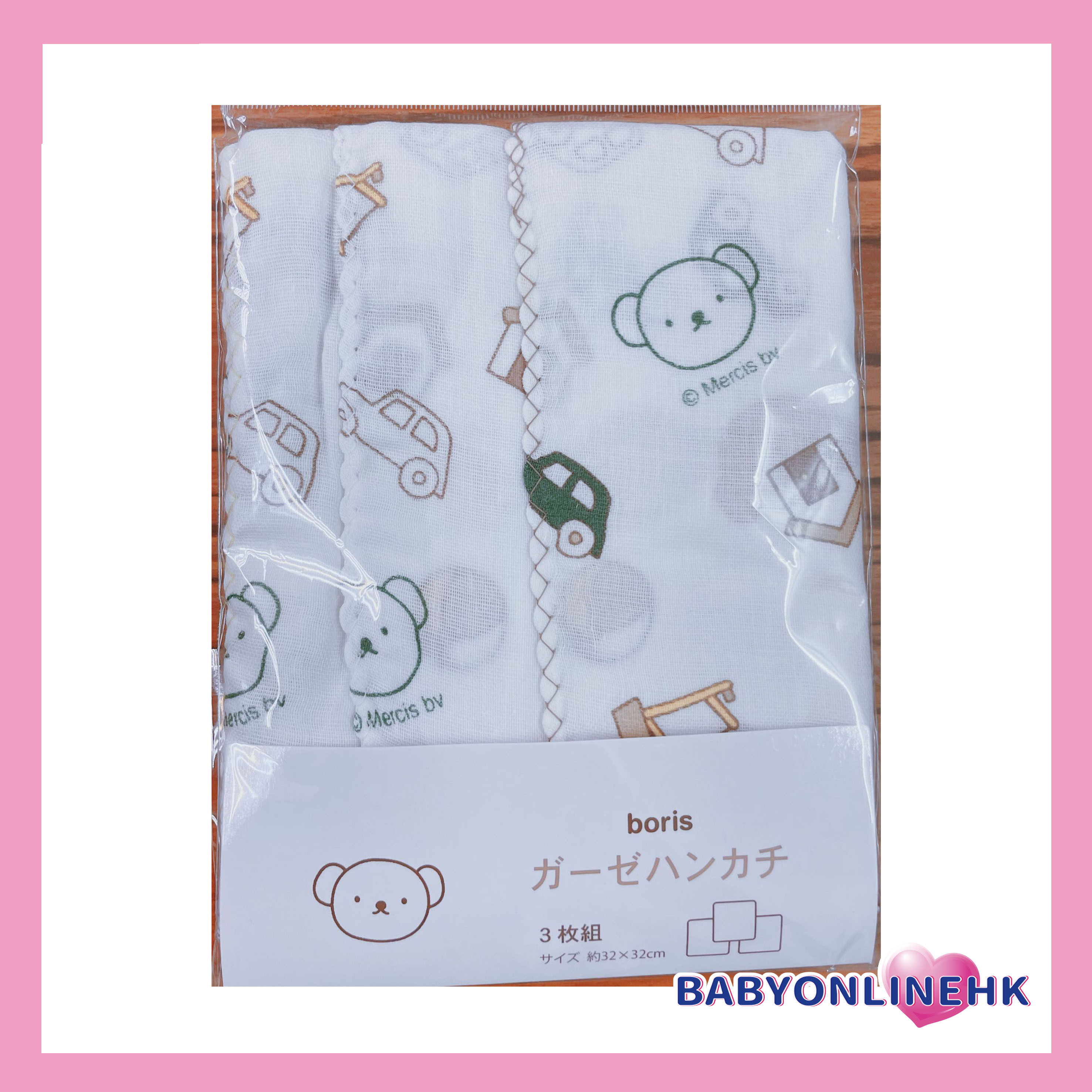mercis 紗巾 Miffy Boris 紗巾 32cmx32cm x3 BB 紗巾 (此為平行進口產品)