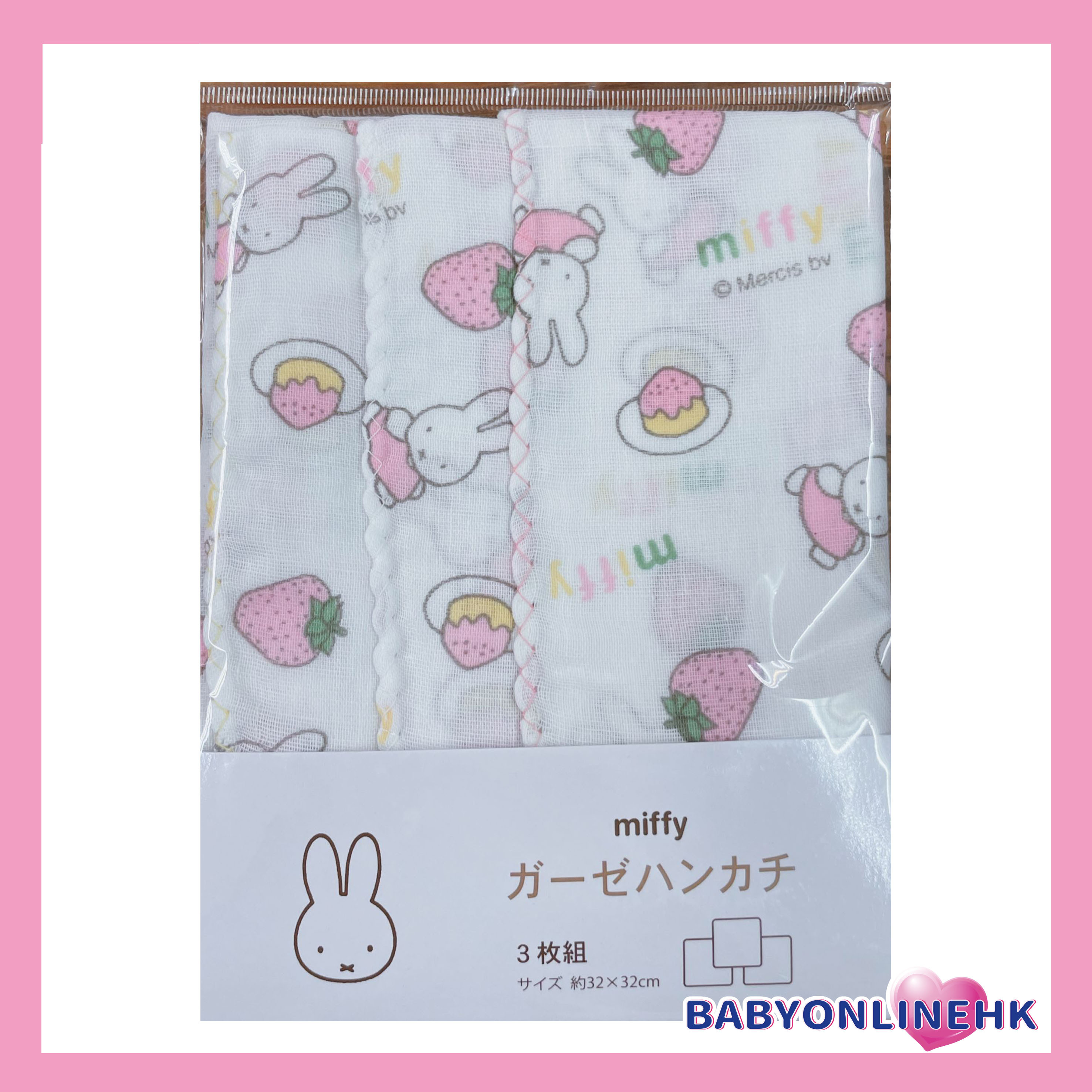mercis 紗巾 Miffy 士多啤梨 紗巾 32cmx32cm x3 BB 紗巾 (此為平行進口產品)
