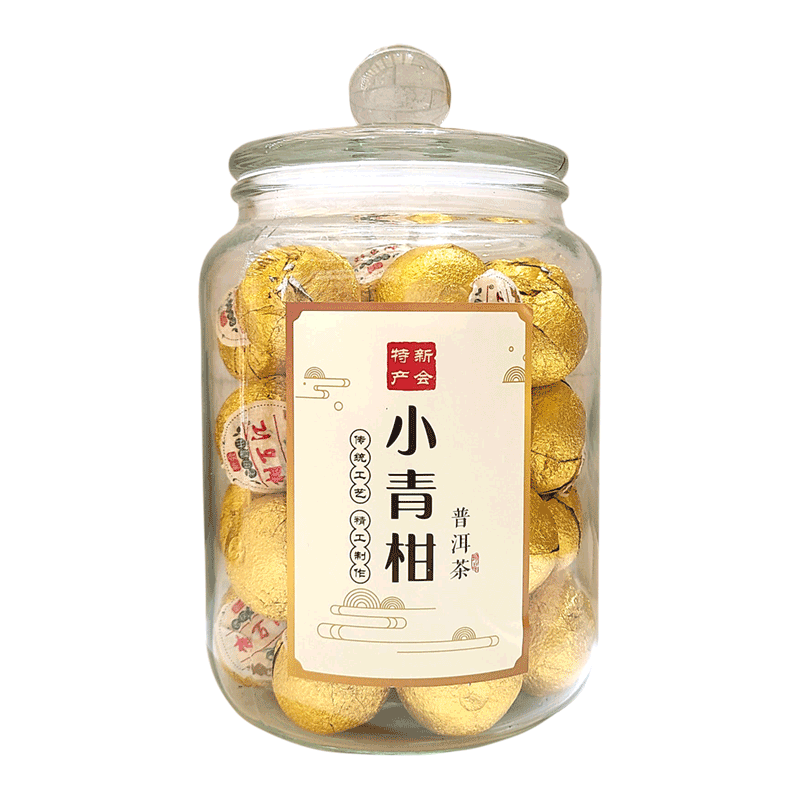 新會特產小青柑陳皮普洱茶 禮盒裝