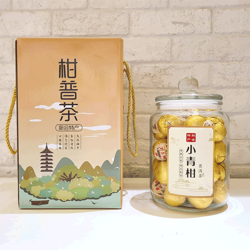 新會特產小青柑陳皮普洱茶 禮盒裝