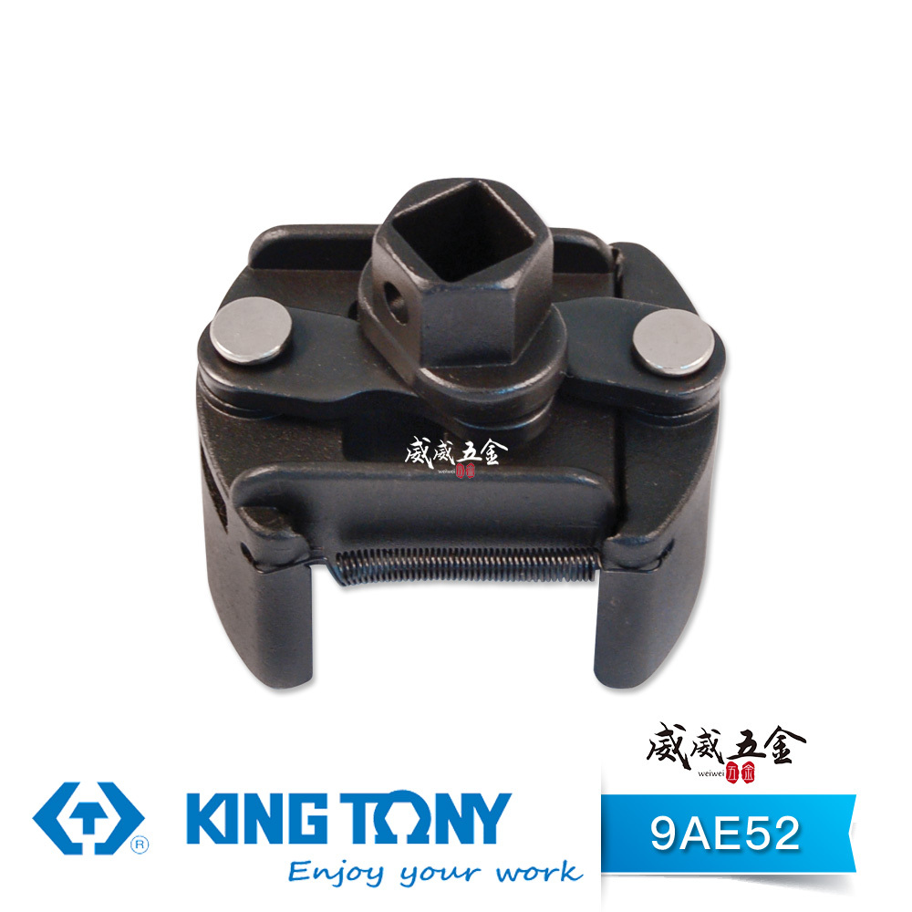 KING TONY 金統立｜60-80mm 二爪式雙向機油芯扳手 機油芯板手 搭配 1/2”工具｜9AE52