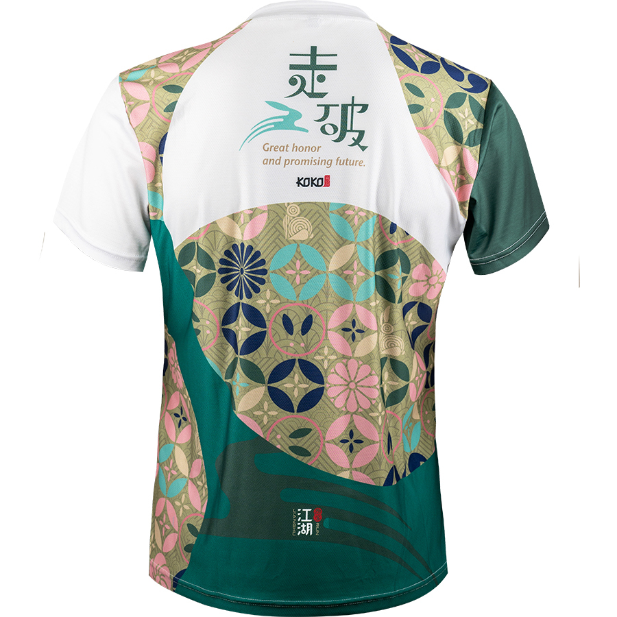 江湖跑堂《兔躍走破》 運動跑服 | 鈺兔