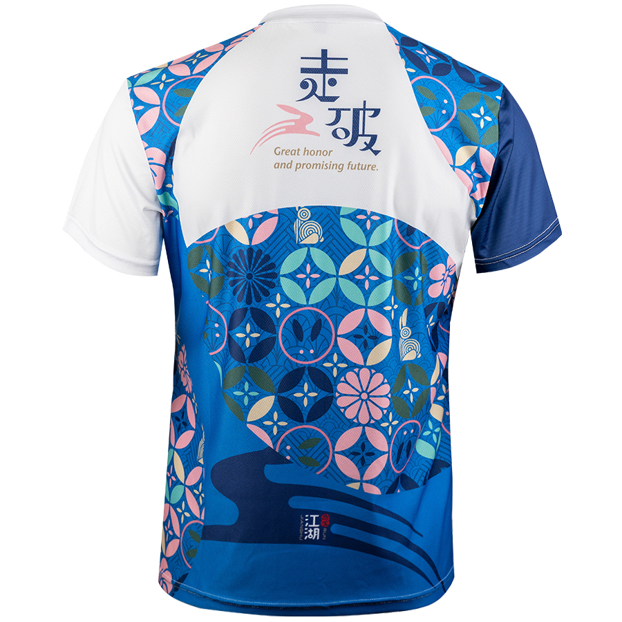 江湖跑堂《兔躍走破》 運動跑服 | 嵐兔