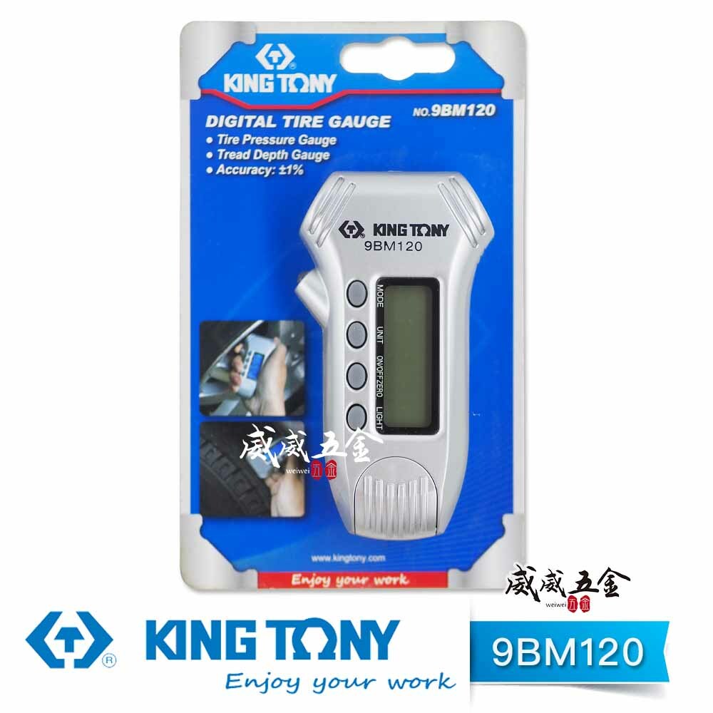 KING TONY 金統立 台灣製｜ 數顯型胎壓計 輪胎壓 胎面深度尺 KT9BM120｜9BM120｜台灣製｜公司貨