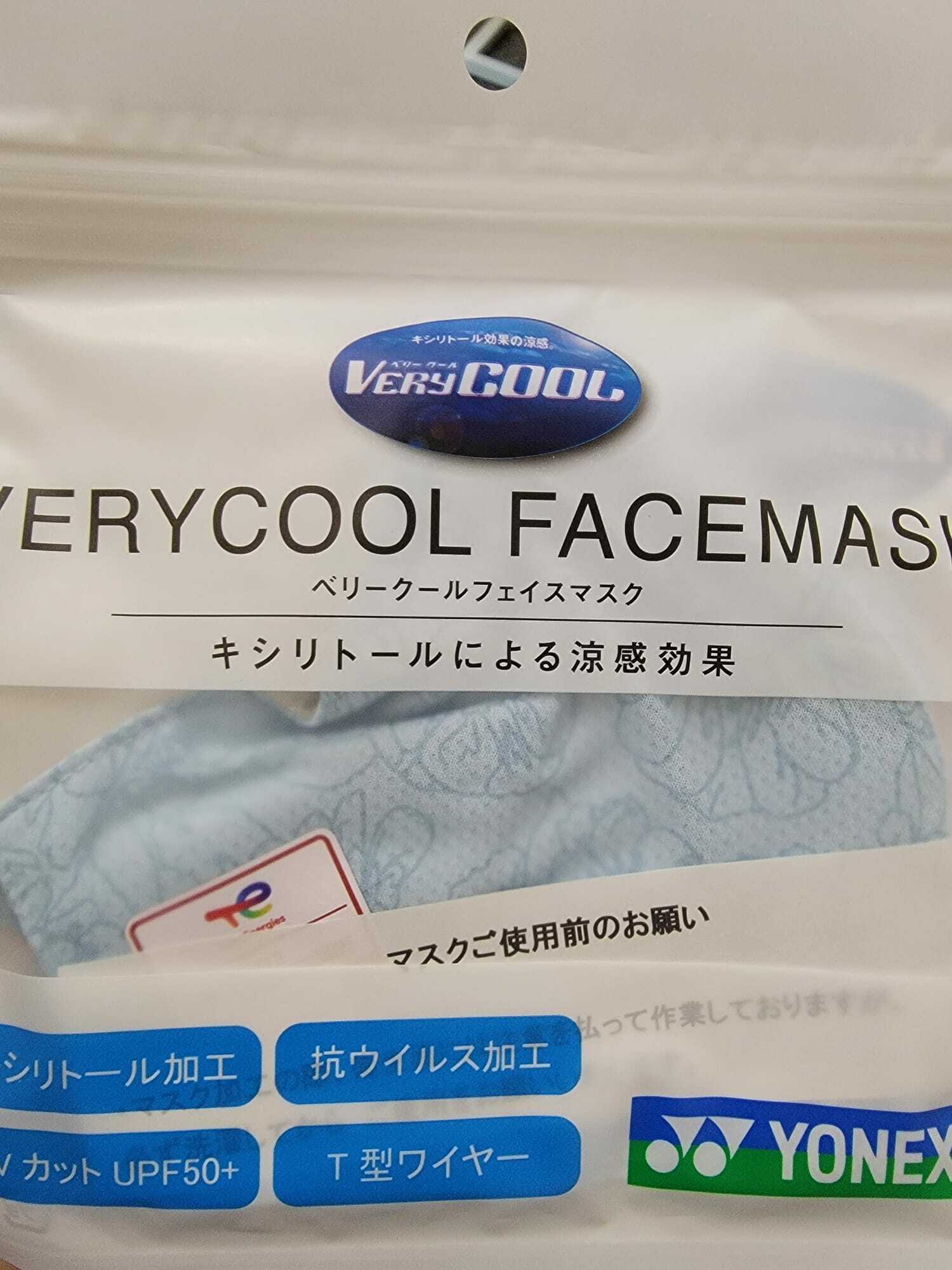 2022 日本東京羽毛球世錦賽－會場限定紀念品