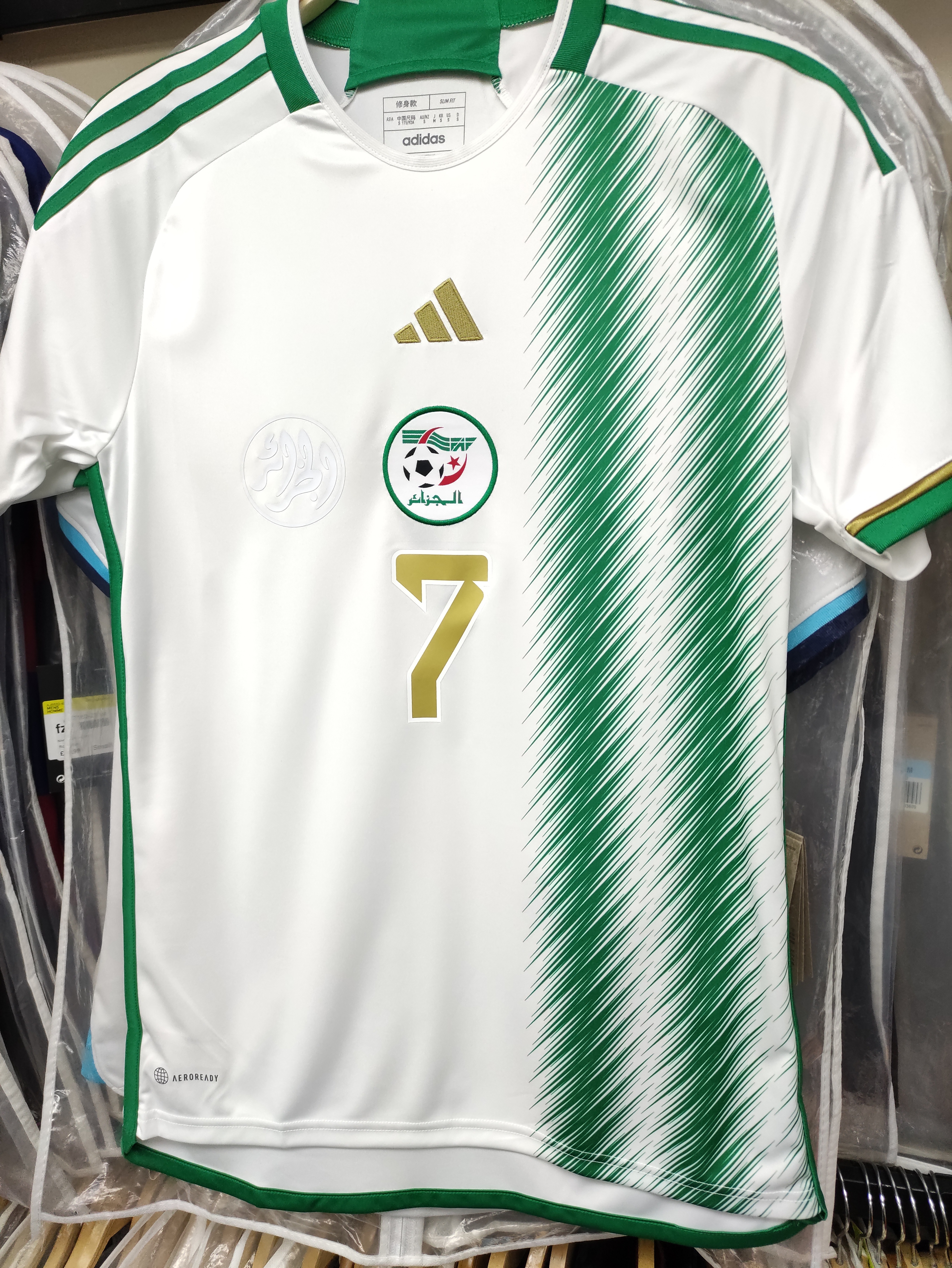 22-23阿爾及利亞國家隊主場馬列斯球衣