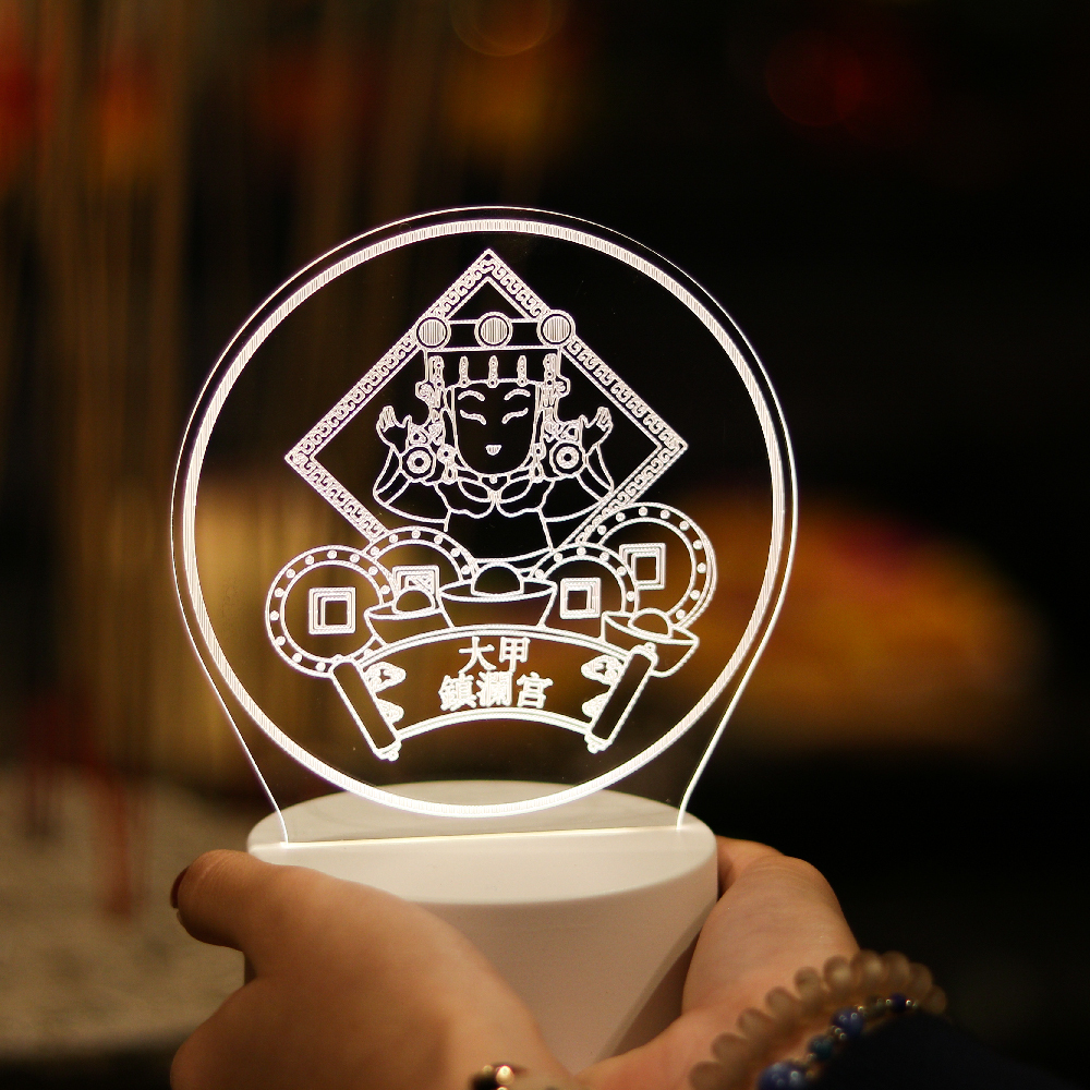 庇佑小夜燈-招財款｜信徒必備｜家中擺件【鎮瀾宮】