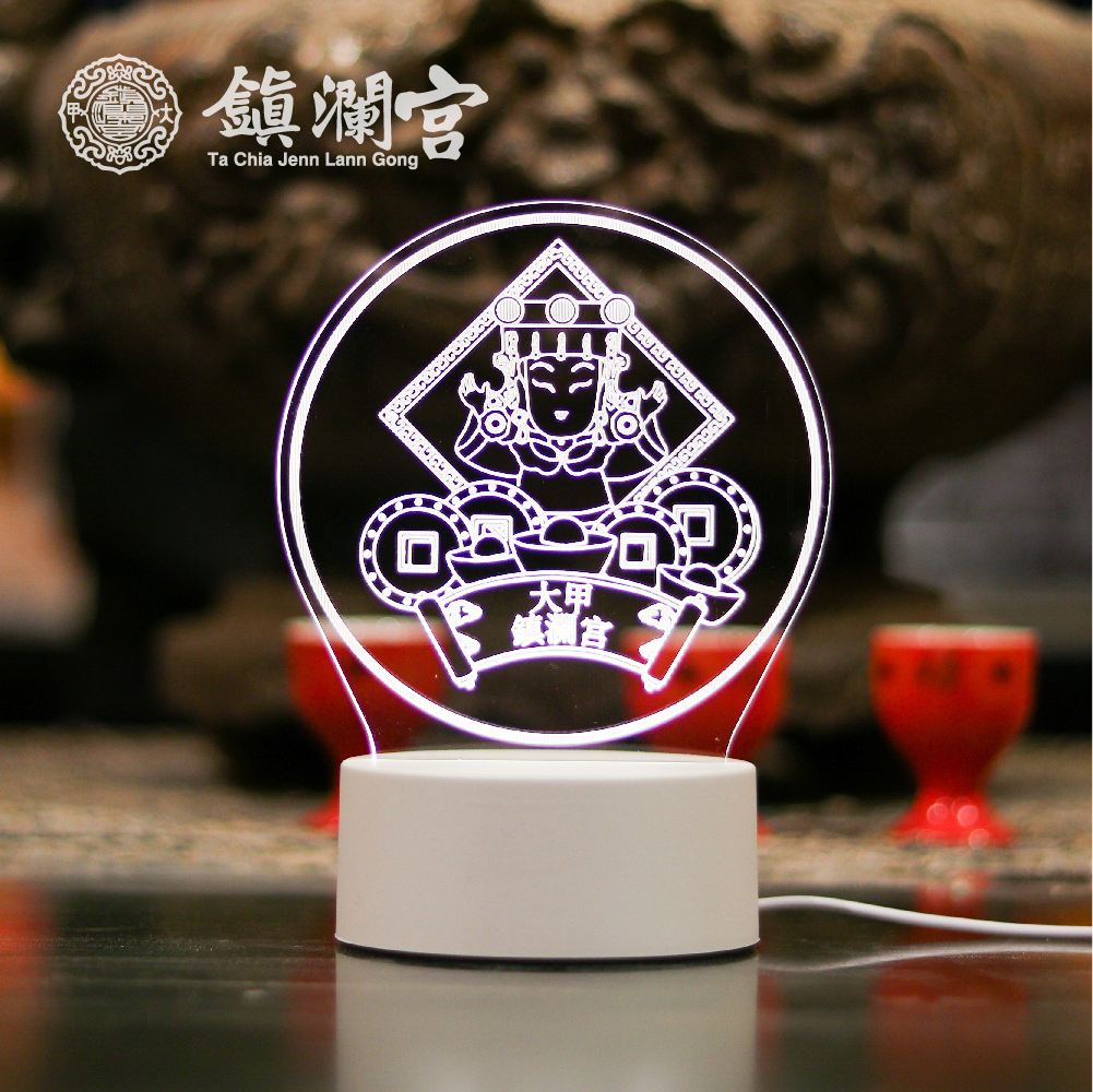 庇佑小夜燈-招財款｜信徒必備｜家中擺件【鎮瀾宮】