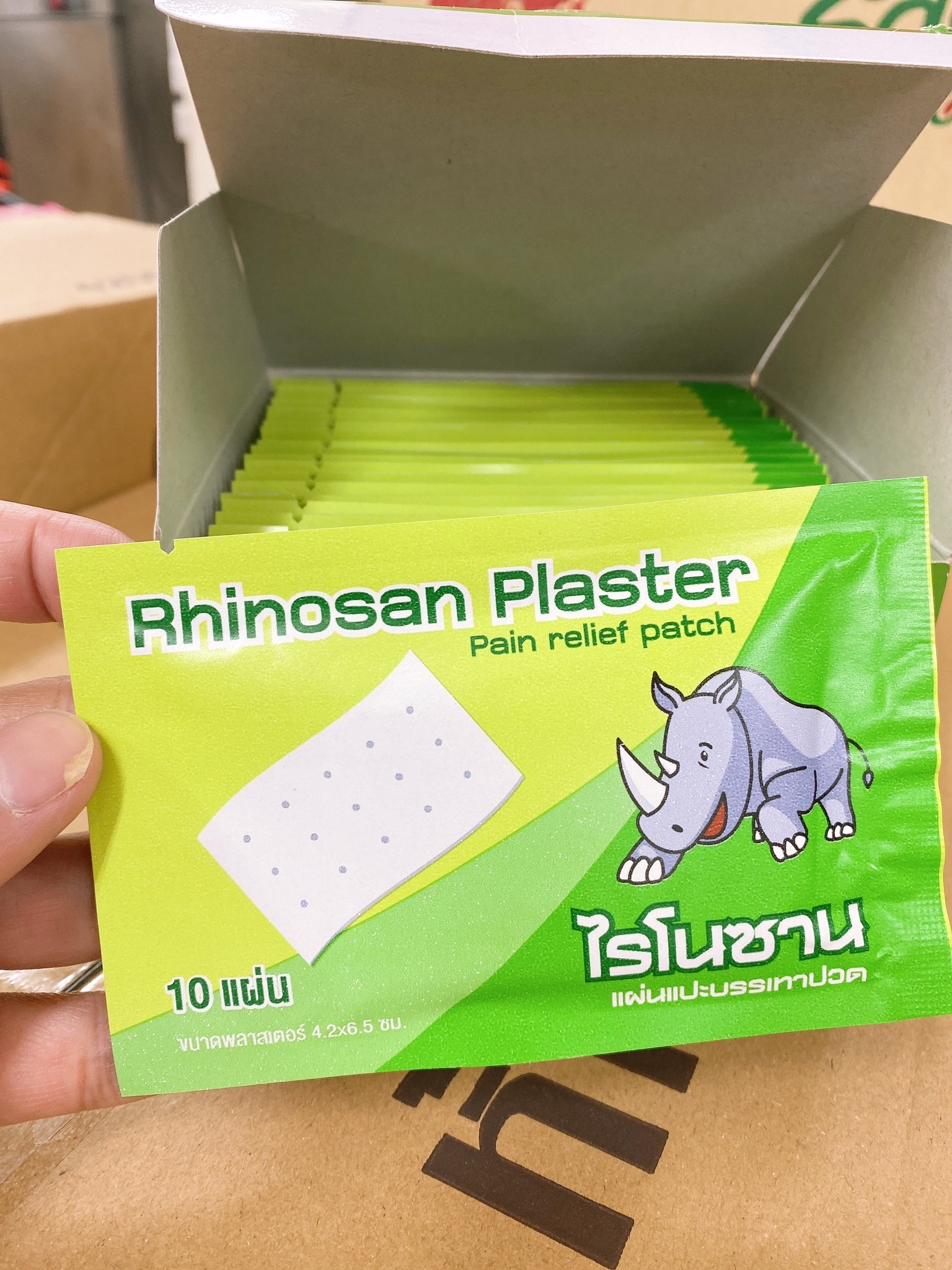 泰國直送 Rhinosan Plaster 西牛牌酸痛貼 (10小貼)