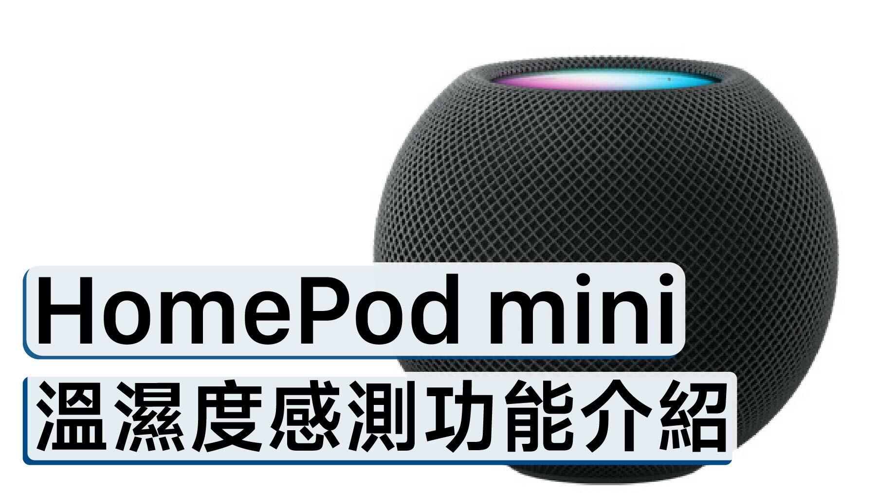 科技Ｑ新知— 最新的科技資訊分享iPhone iPad Mac 蘋果產品詳細介紹