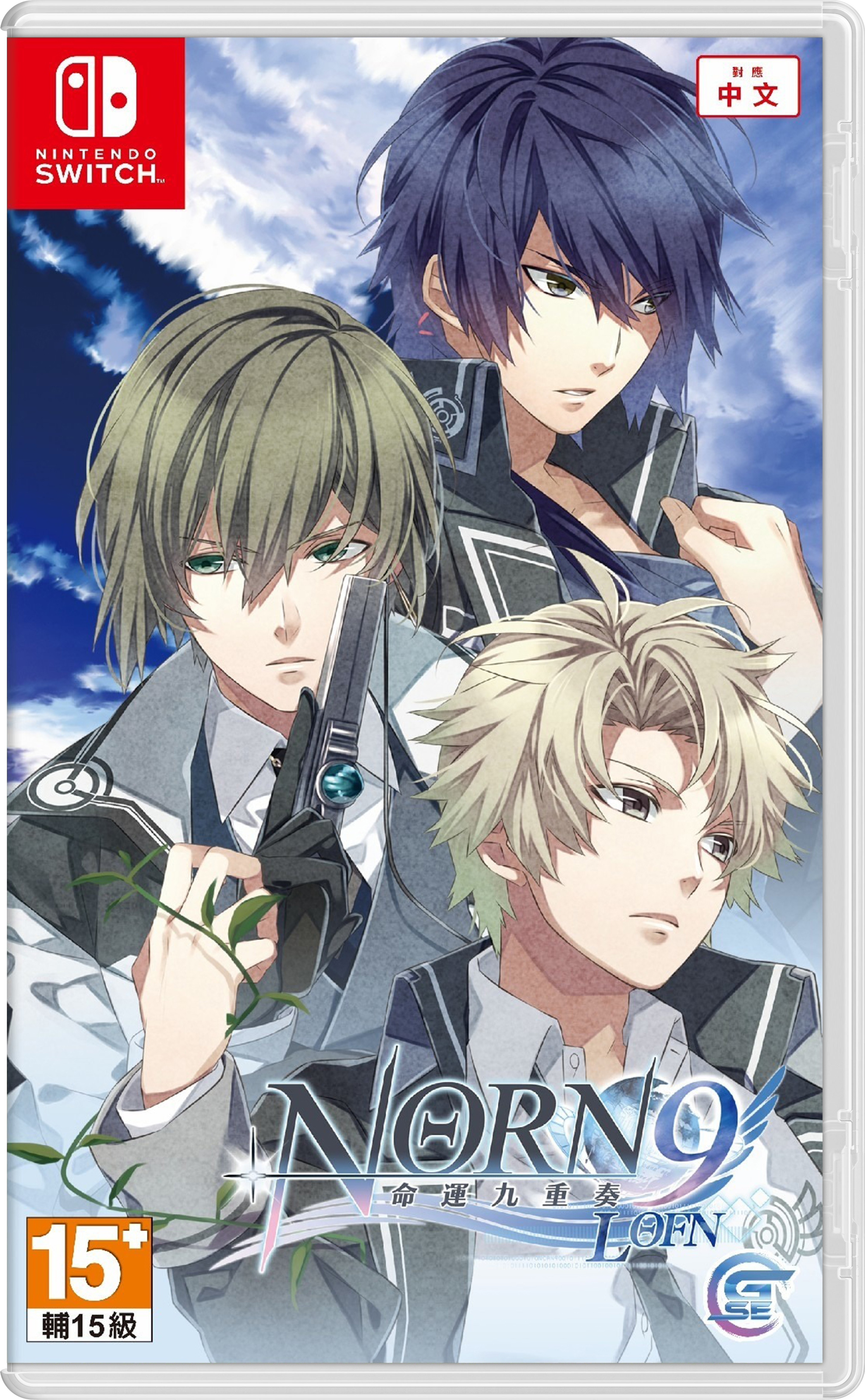 NS 命運九重奏 -NORN9 LOFN- 中文版