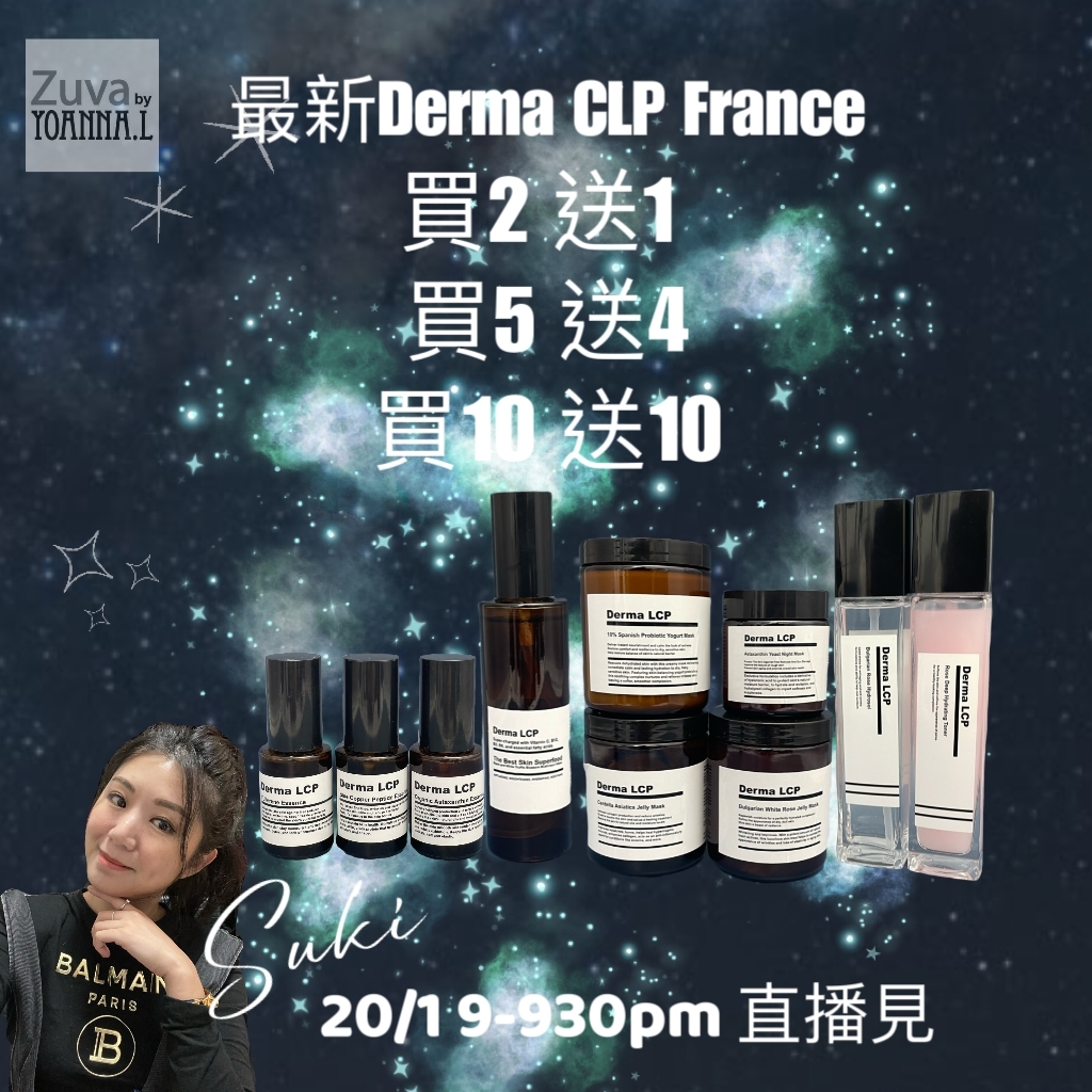 🌈NEW❤️1月第三星期直播扮靚推介 🎊重溫 <LIVE  ✔️