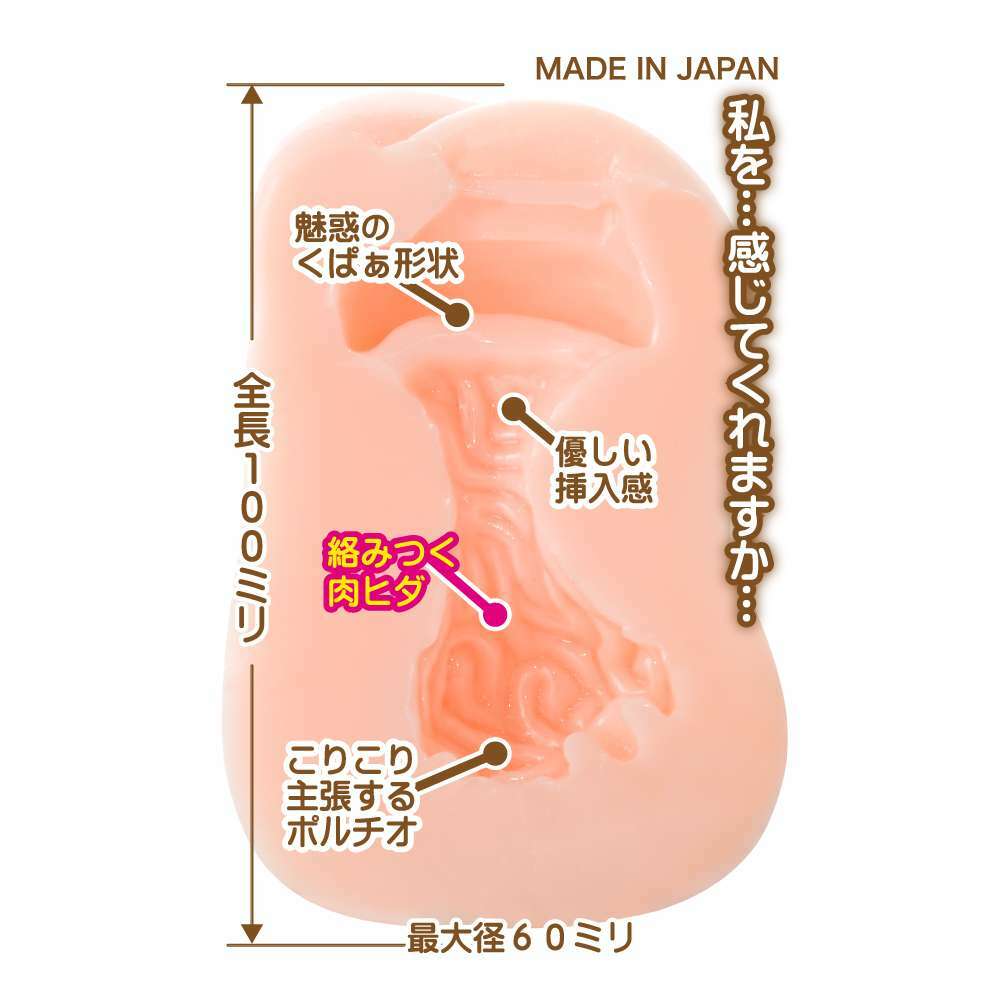 〔日本原裝進口〕ToysHeart 《LOVELY×CATION2 吉野谷星音》動漫名器