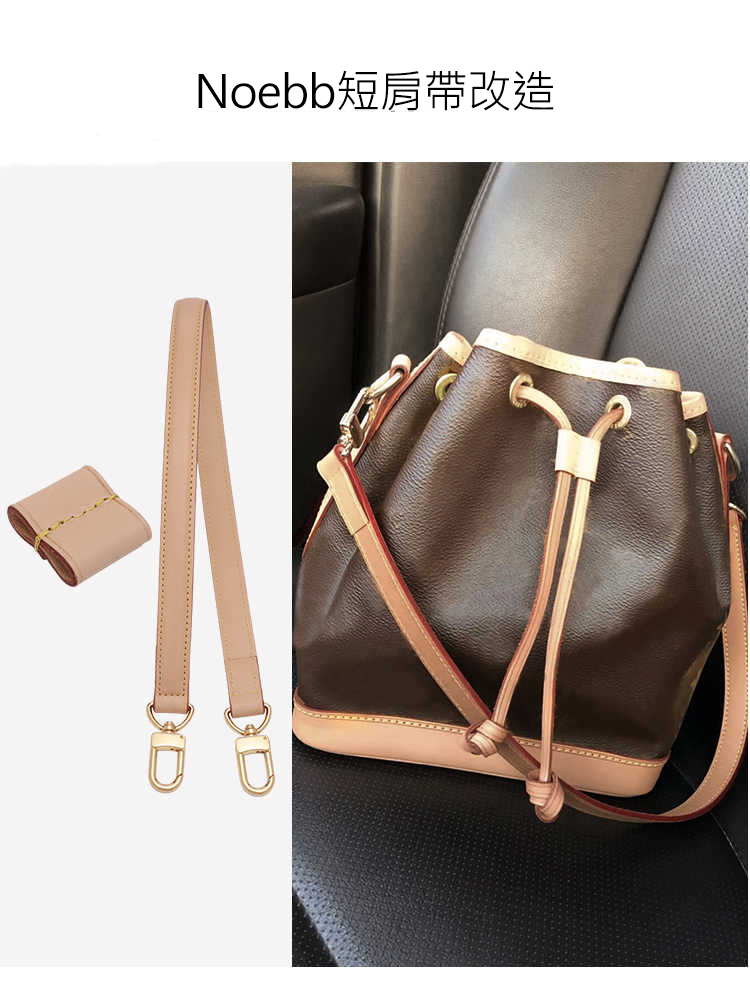 noe bb改造肩帶植鞣革腋下手提短包帶抽繩滑塊單買配件