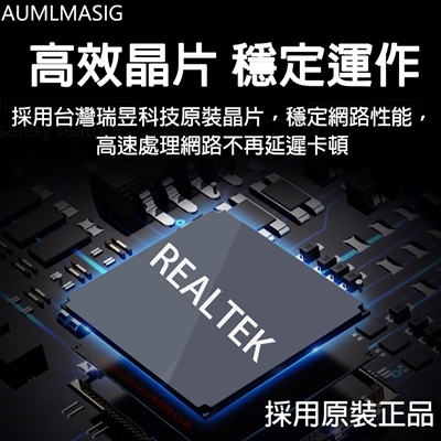 免運送到府【AUMLMASIG全通碩】USB網路集線器TYPE-C TO RJ-45網路配接器 採用台灣瑞昱科技晶片實體網路穩定不斷網 支援win/mac os系統免驅動 無網路接口筆電/產品 內建網卡損壞的救星