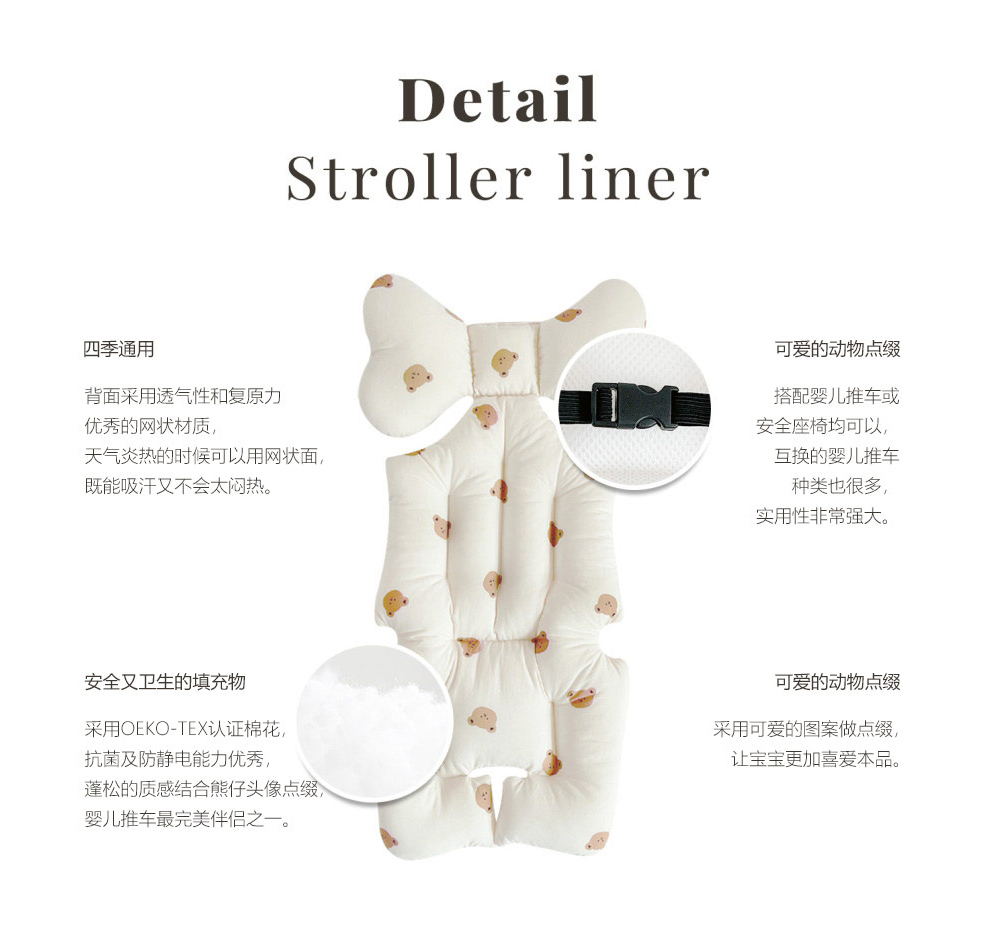 (現貨)  DTD BB車四季車墊