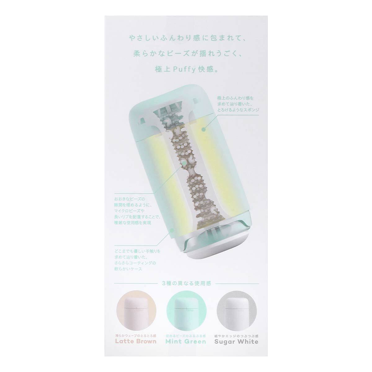 TENGA Puffy Mint Green