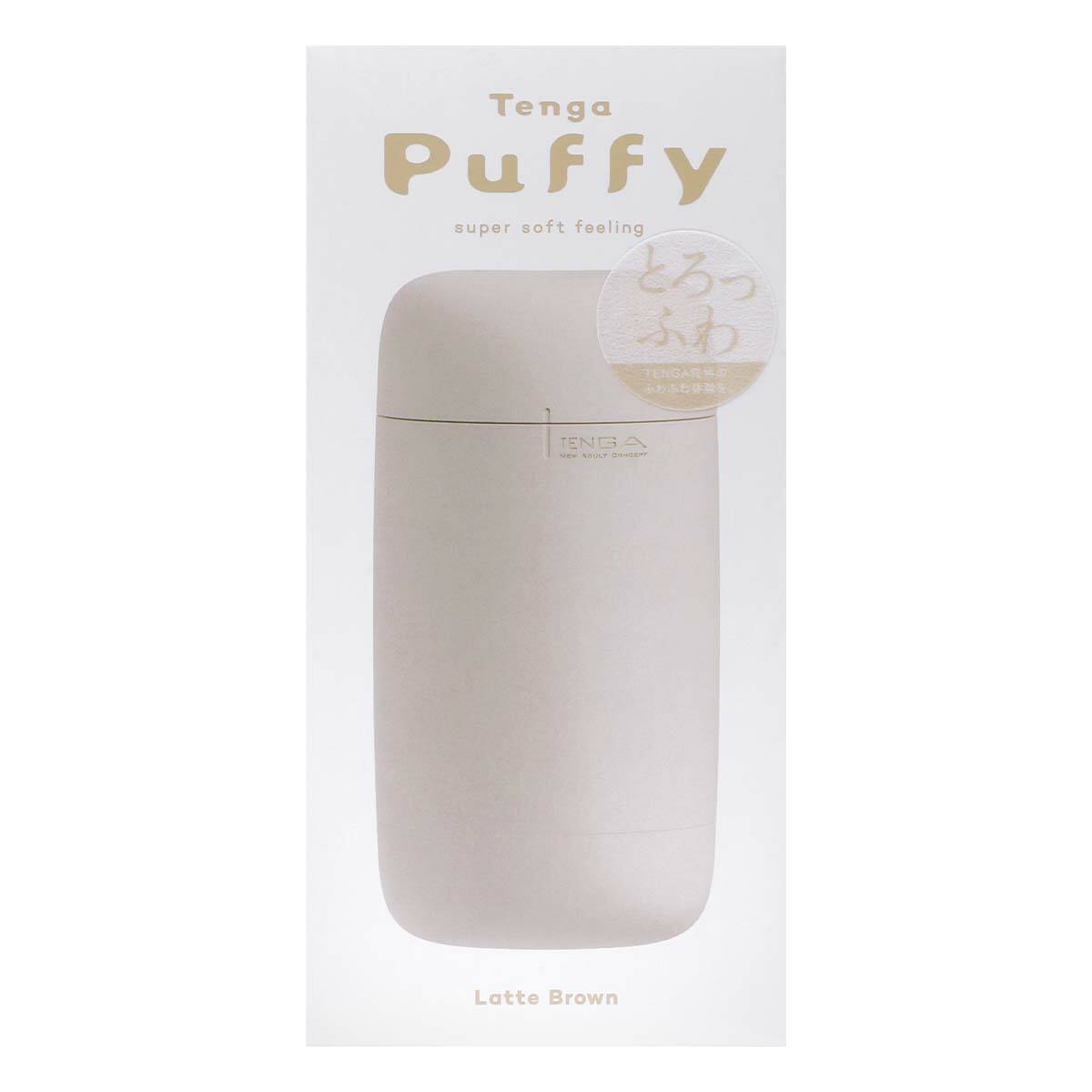 TENGA Puffy Latte Brown