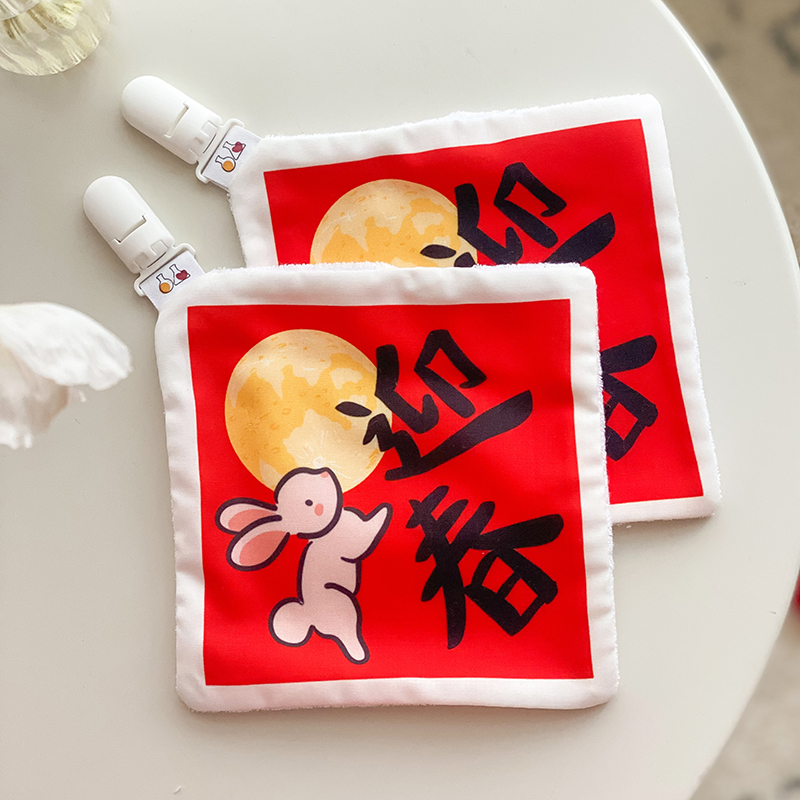 新年好！原創春聯手帕巾 | 幼稚園手帕夾