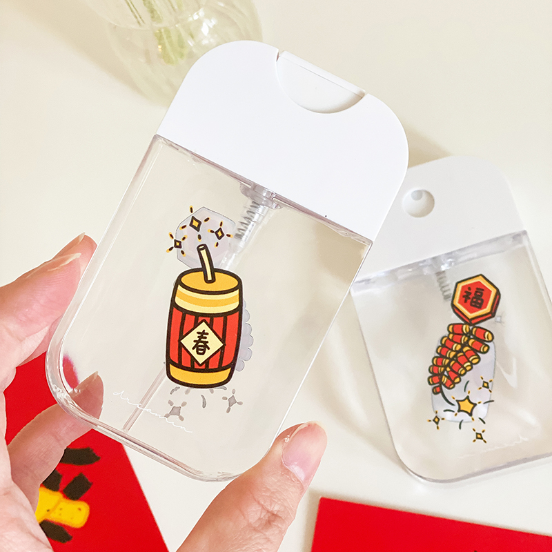 手繪新年鞭炮隨身噴霧瓶